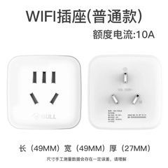 墻壁插座 現(xiàn)代生活中不可或缺的電力門戶