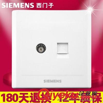 西門子雅白86系列 固始金來商貿(mào)為您詳解高品質(zhì)開關(guān)插座解決方案